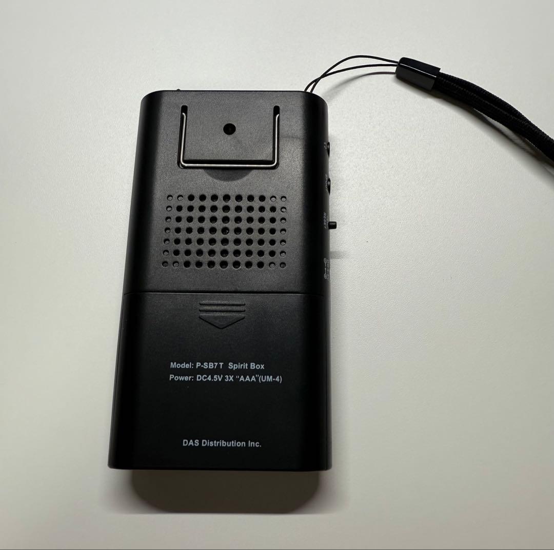 【中古】スピリットボックス P-SB7T