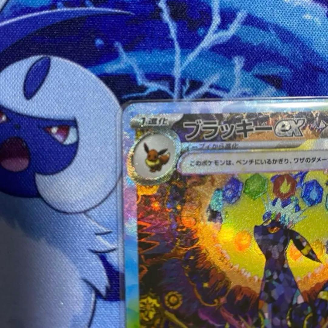 ポケモンカード テラスタルフェスex ブラッキーex SAR sv8a a