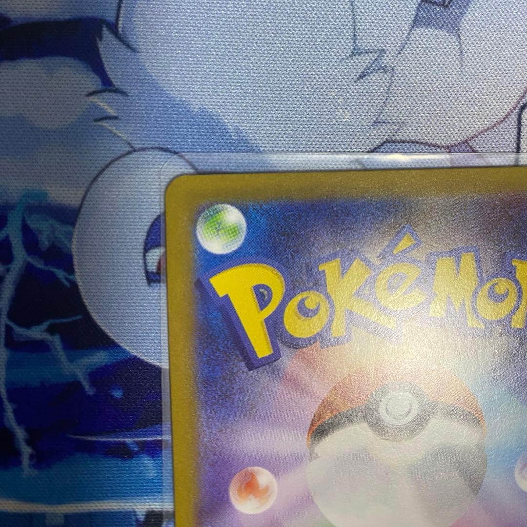 ポケモンカード テラスタルフェスex ブラッキーex SAR sv8a a