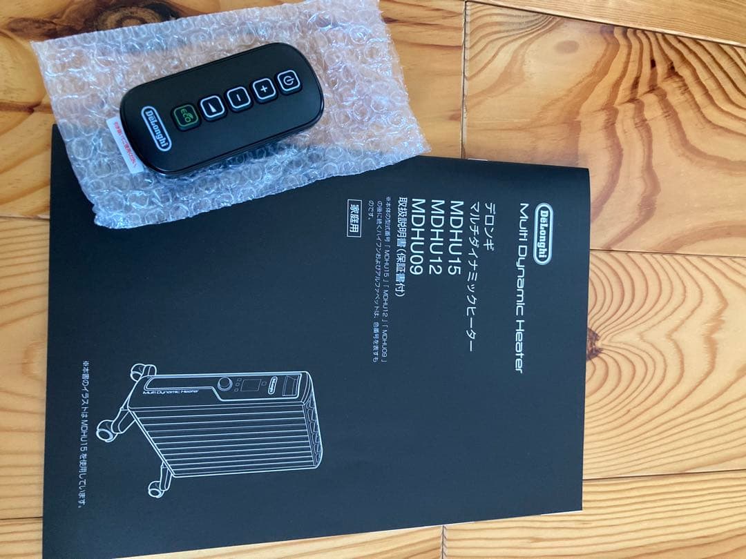 デロンギ　オイルヒーター　2020年購入　DeLonghi