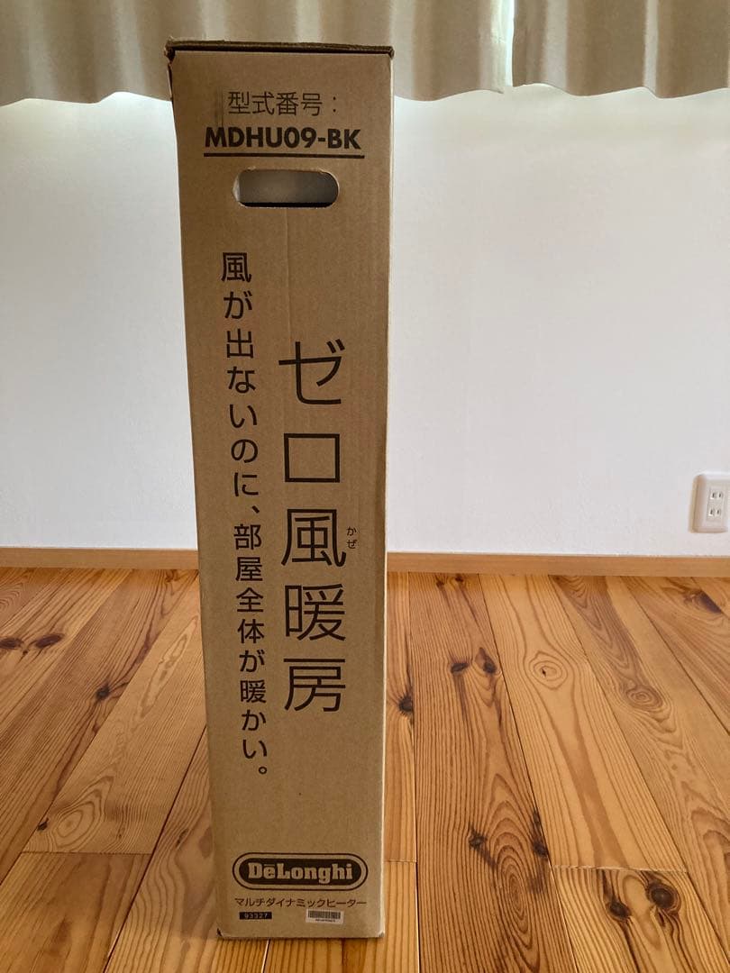 デロンギ　オイルヒーター　2020年購入　DeLonghi