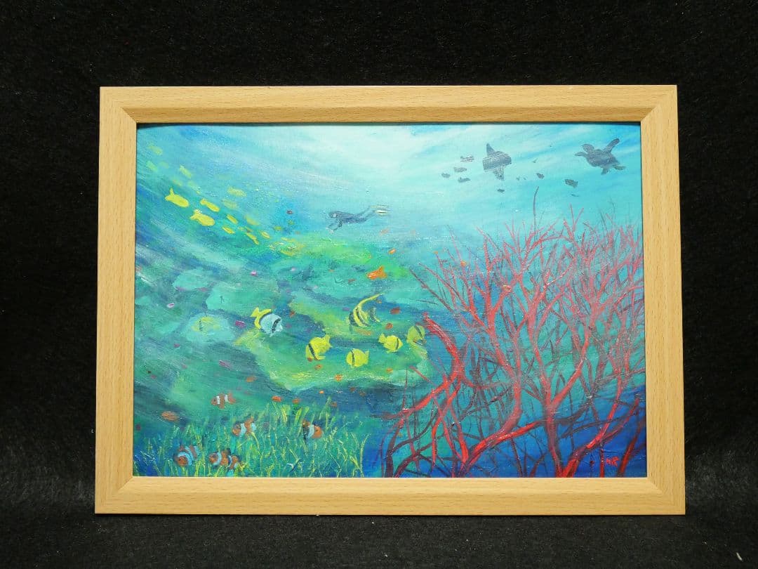 油絵 絵画 【海中風景】