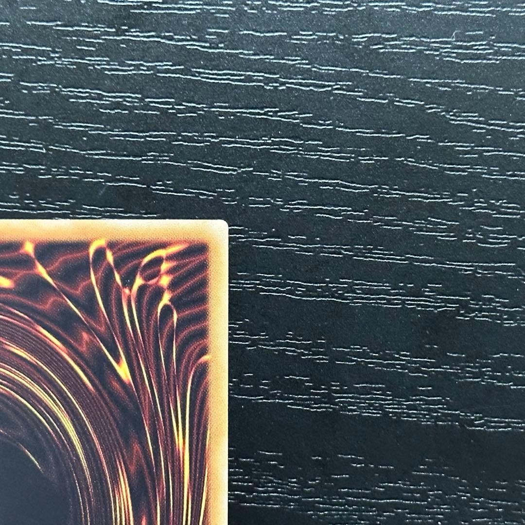 遊戯王 銀河眼の時空竜 20th 五つ目