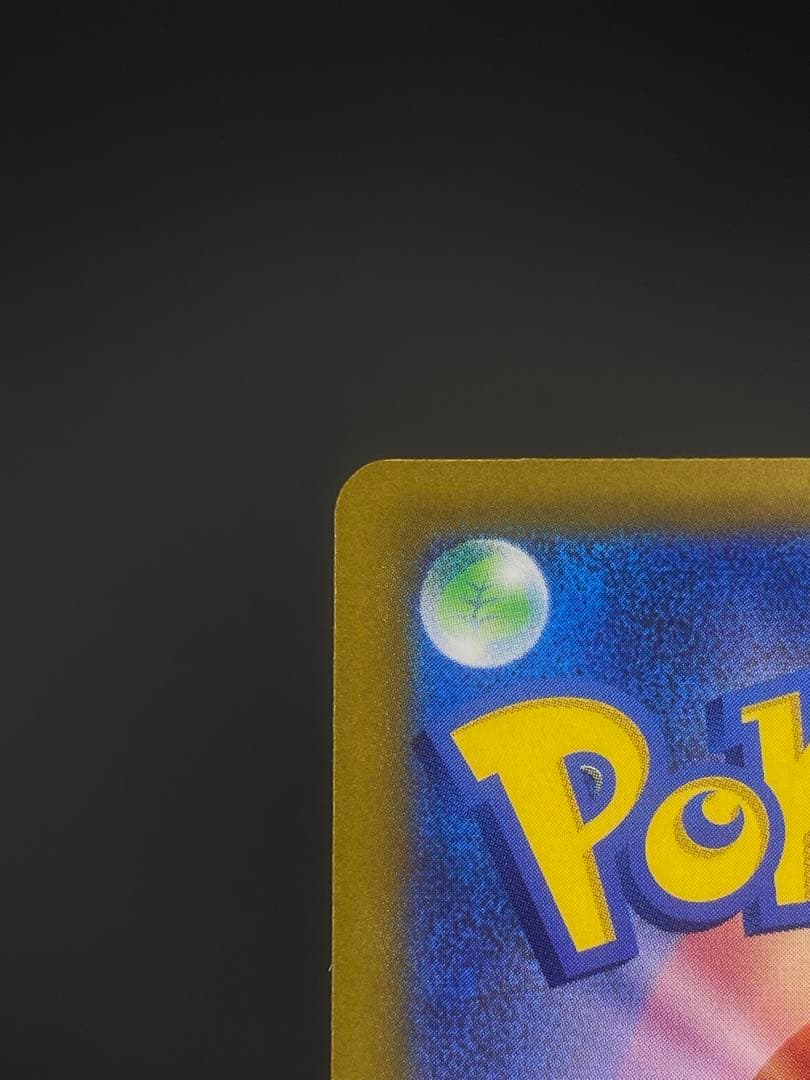 ポケモンカード クレイバースト ナンジャモSAR【美品】