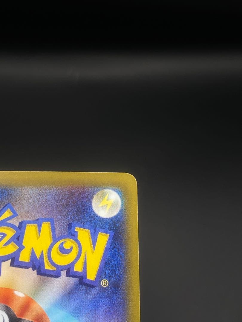 ポケモンカード クレイバースト ナンジャモSAR【美品】