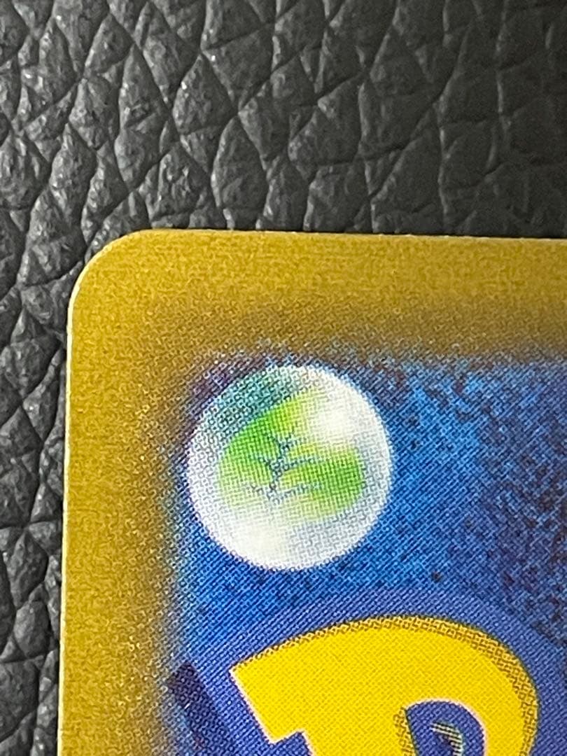 コイキング AR SV1a トリプレットビート 080/073 ポケモンカード