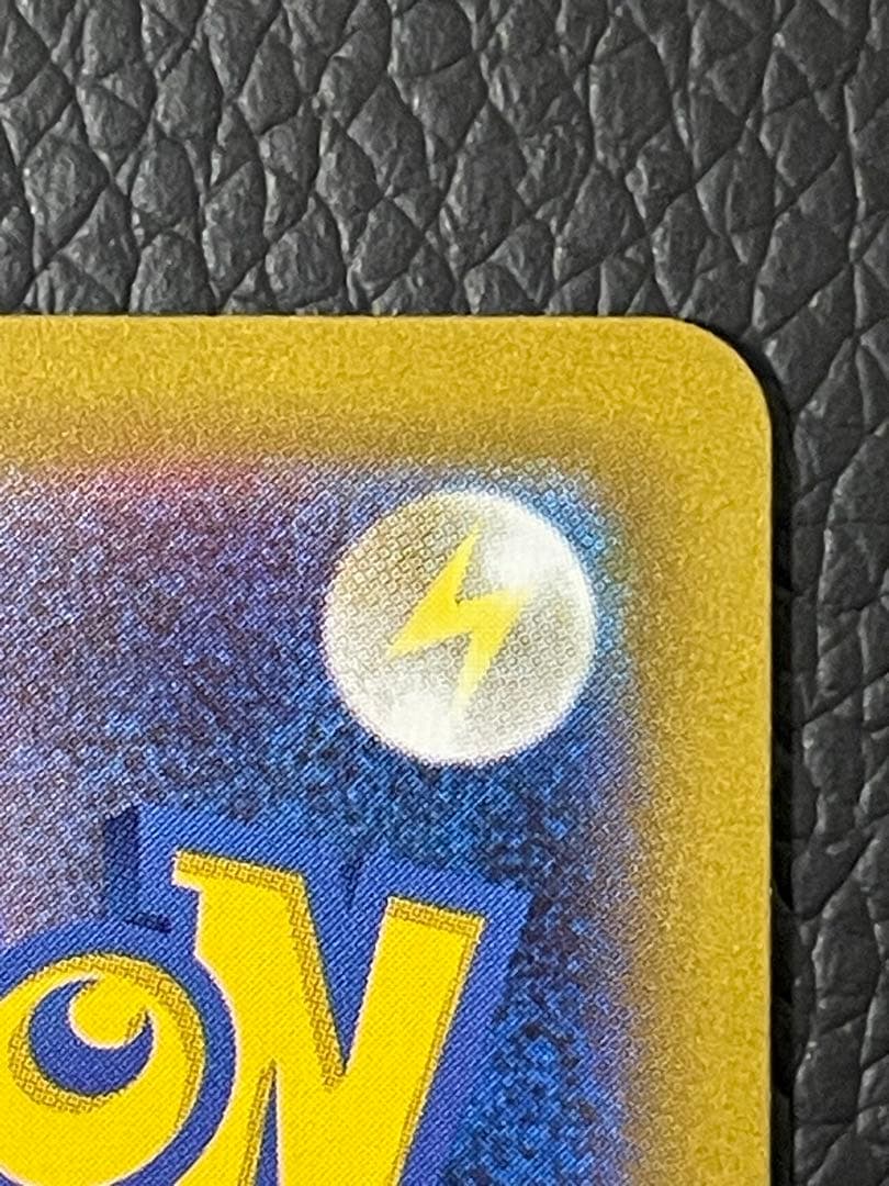 コイキング AR SV1a トリプレットビート 080/073 ポケモンカード