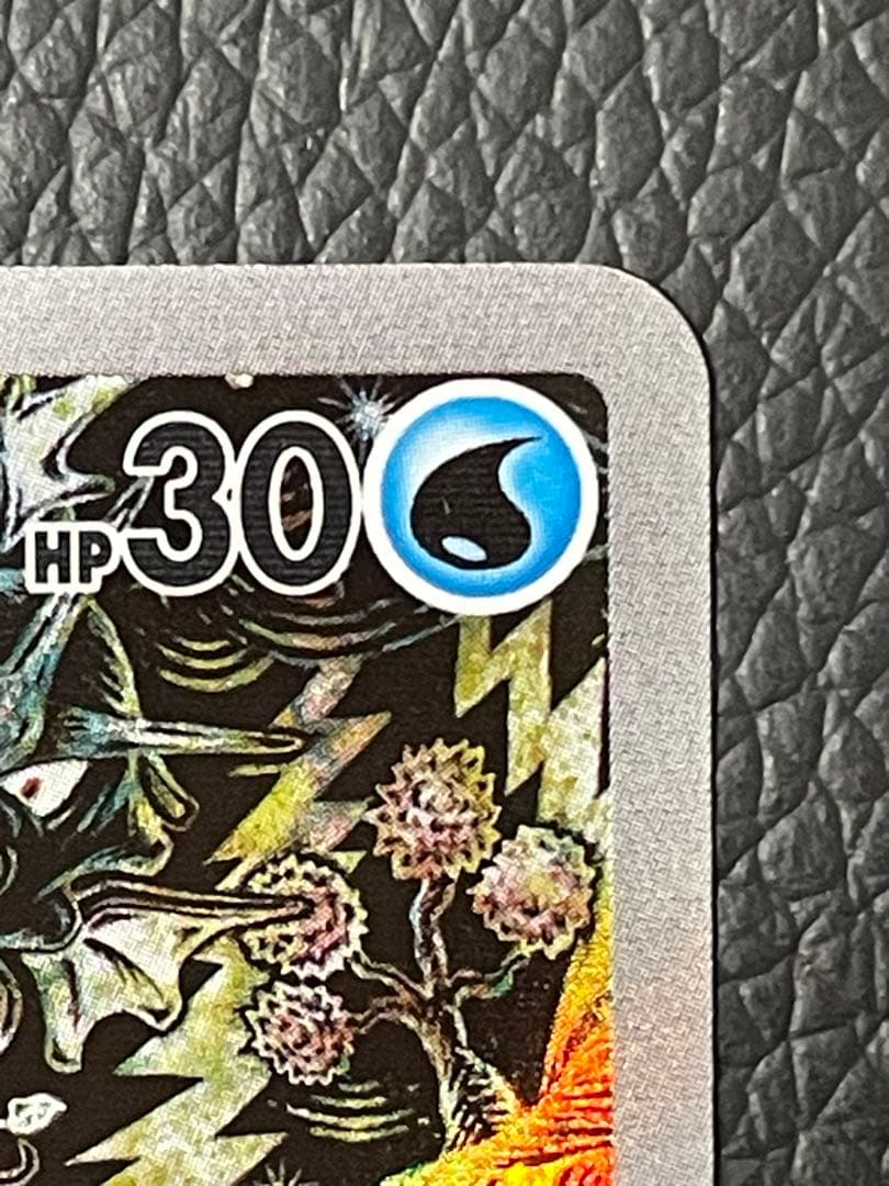 コイキング AR SV1a トリプレットビート 080/073 ポケモンカード