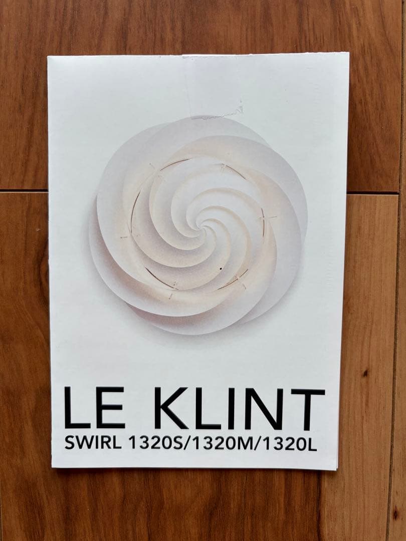 LE KLINT SWIRL スワール S シーリングライト ホワイト