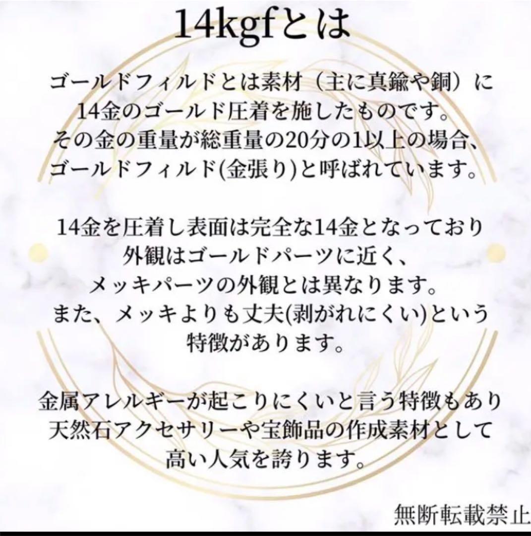 Mio*〜hime＊kira〜品