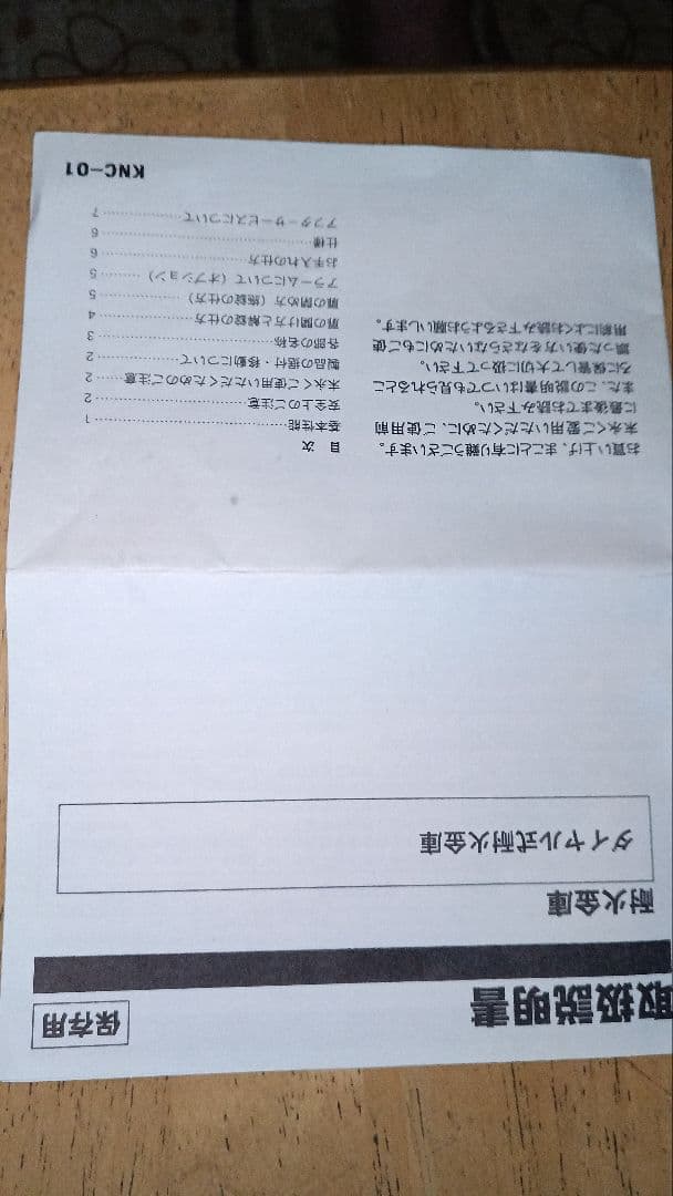 金庫　シリンダー錠付き耐火金庫 400×430×368 mm