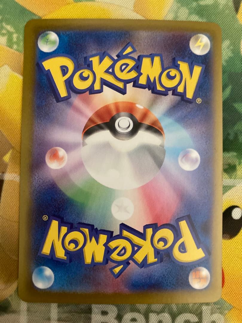 ヒビキのホウオウex SAR