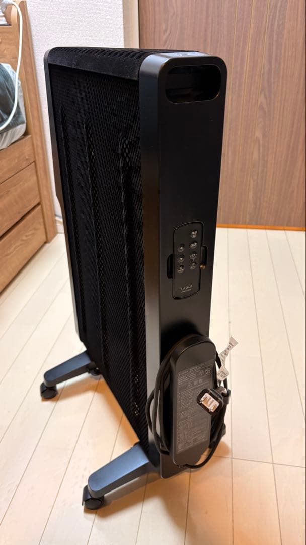 siroca 遠赤外線軽量ヒーター かるポカSN-M351(K) ブラック