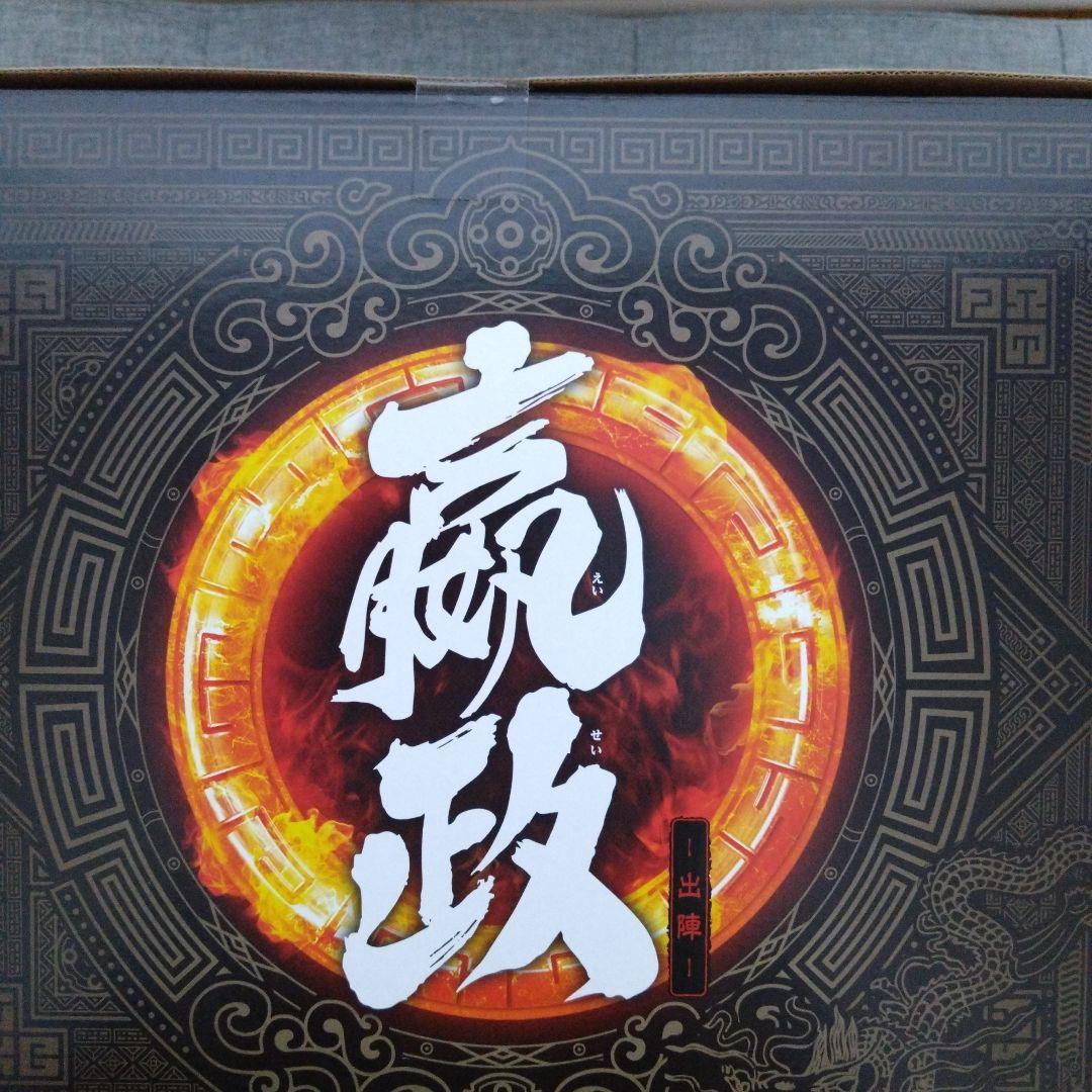 Figuarts ZERO 嬴政フィギュア