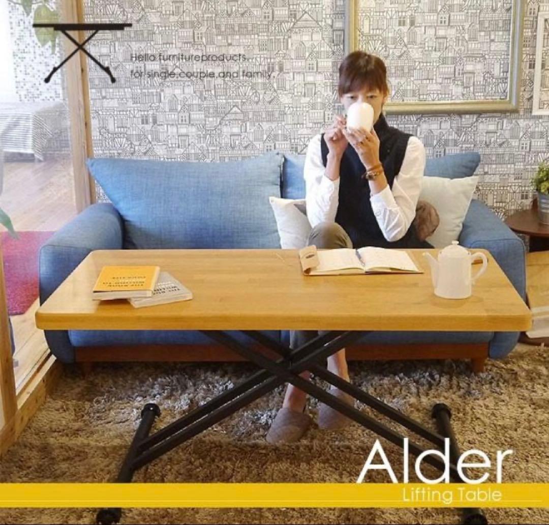 昇降式テーブル リフトテーブル ガス圧 無段階調節 （ライトブラウン）