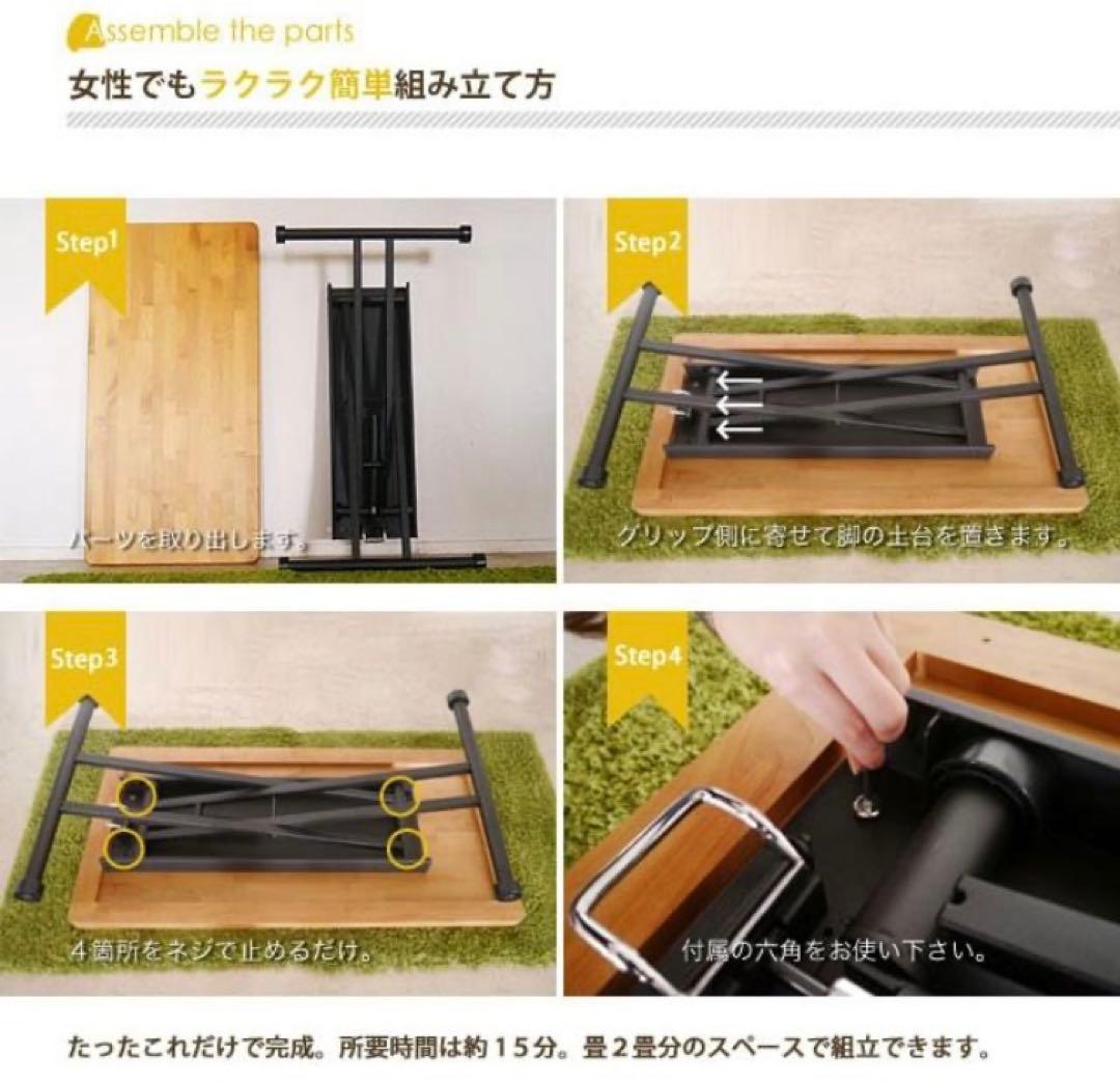 昇降式テーブル リフトテーブル ガス圧 無段階調節 （ライトブラウン）