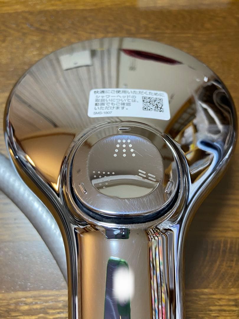 リクシル　エコアクアスイッチシャワーSPA ホース　減圧弁付き