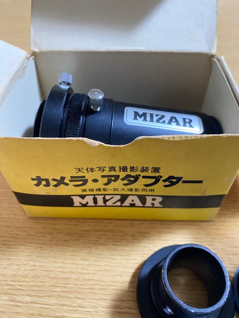 MIZAR ALTAIR-15 天体望遠鏡