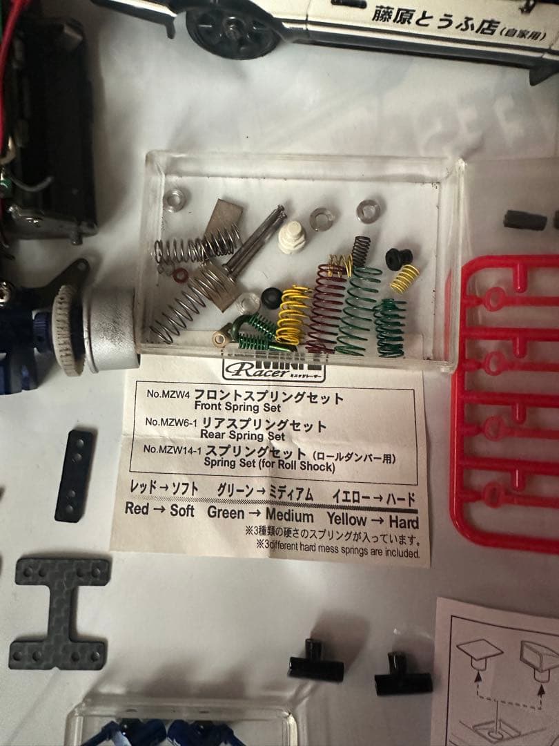 京商MINI-Z 初代ミニッツレーサーMR-01 イニシャルD AE86