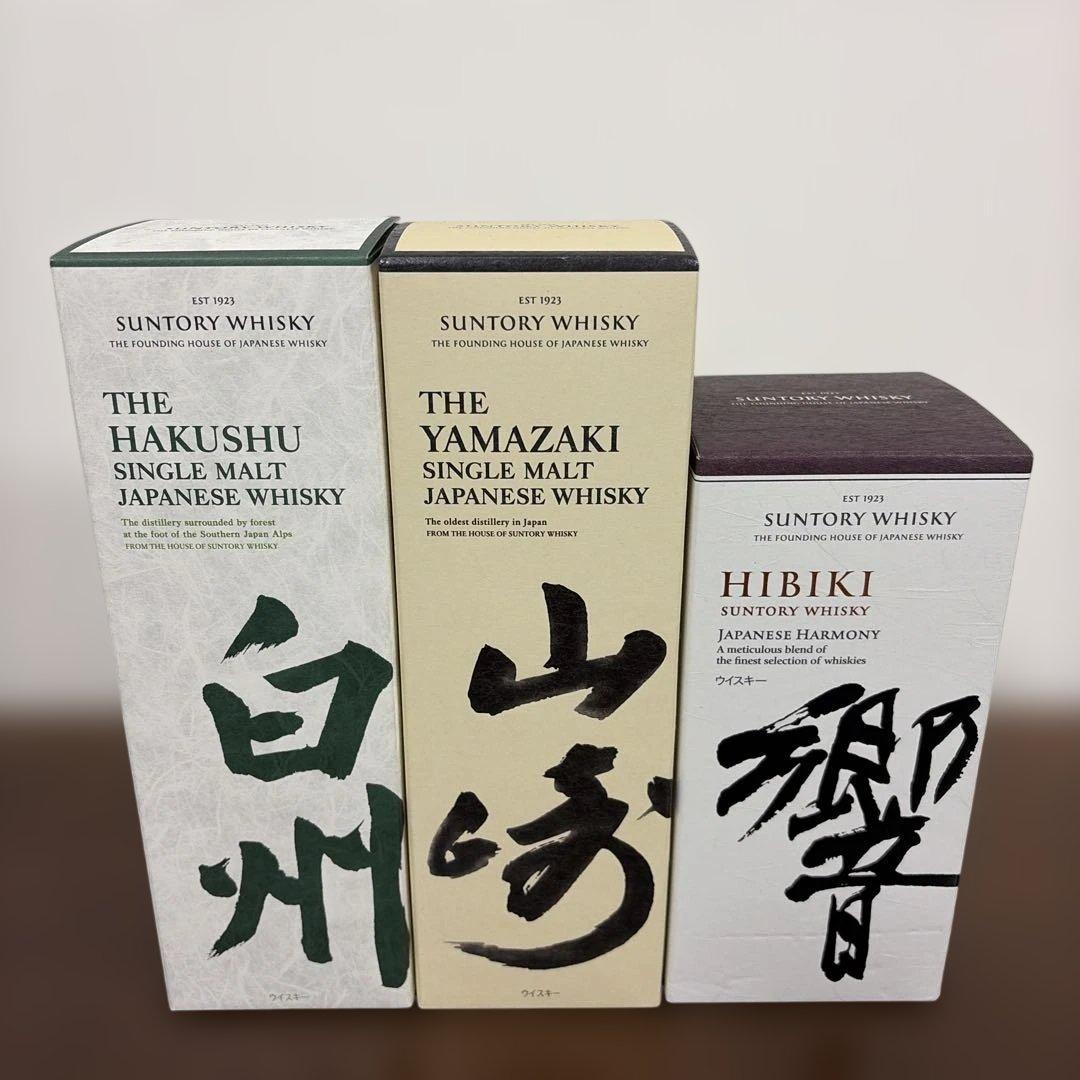 サントリーウイスキー　山崎・白州・響 700ml セット