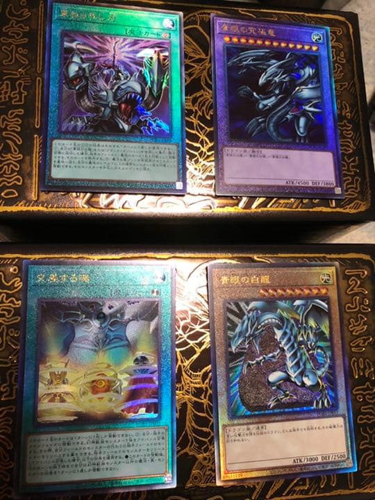 遊戯王プリズマティックゴッドボックス　レリーフレア4枚セット