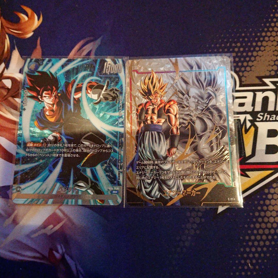 ドラゴンボールフュージョンワールド エナジーマーカー ゴジータ パラレル 美品