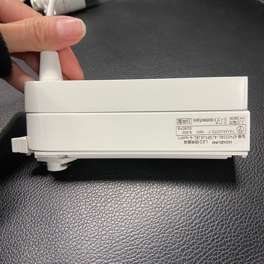 美品⭐️KOZUMI コイズミ　LEDペンダントライト　3点セット