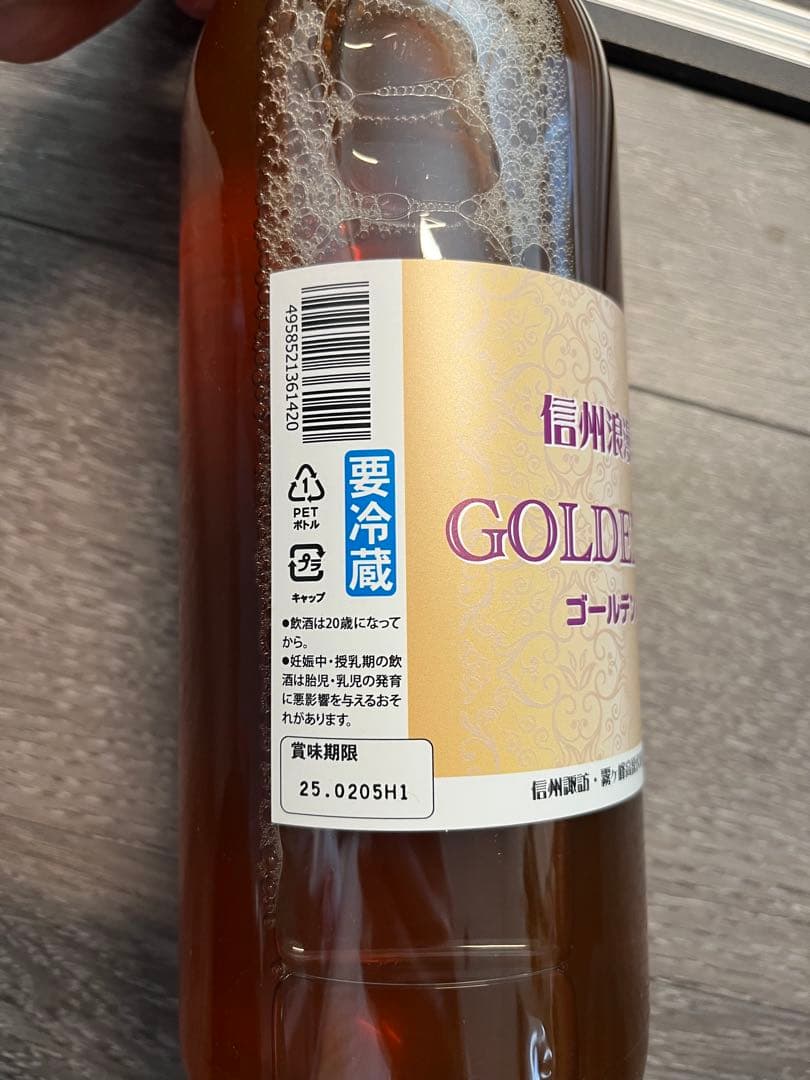 DREAMBEER　ドリームビア　4本セット　おまけ付き