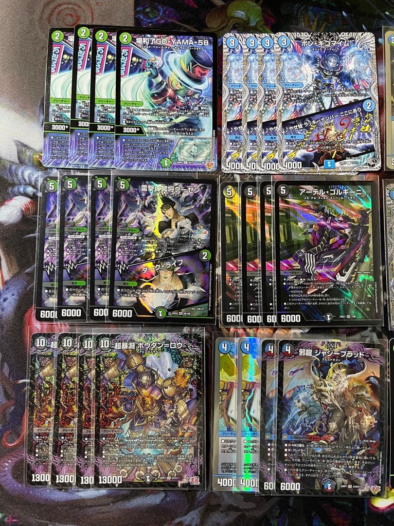 アナカラーボウダンロウ デッキ