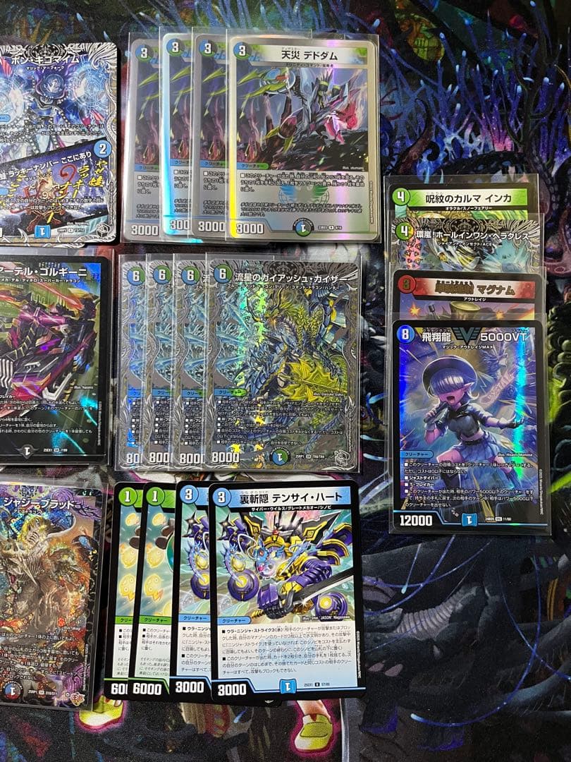 アナカラーボウダンロウ デッキ