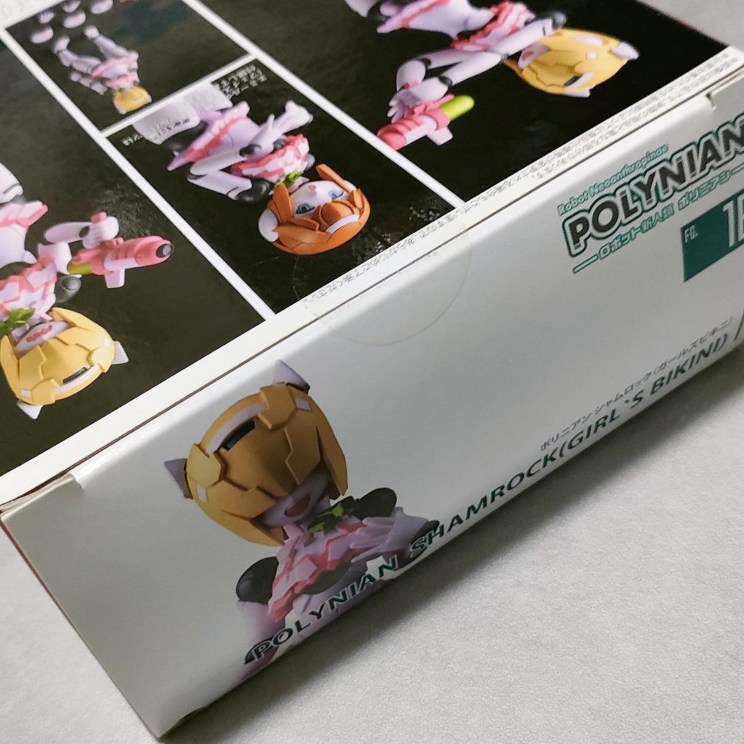 未開封☆ロボット新人類 ポリニアン シャムロック ガールズビキニ
