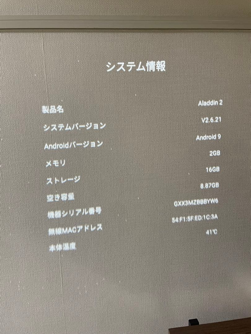 U*様 ポップインアラジン2とアラジンコネクター