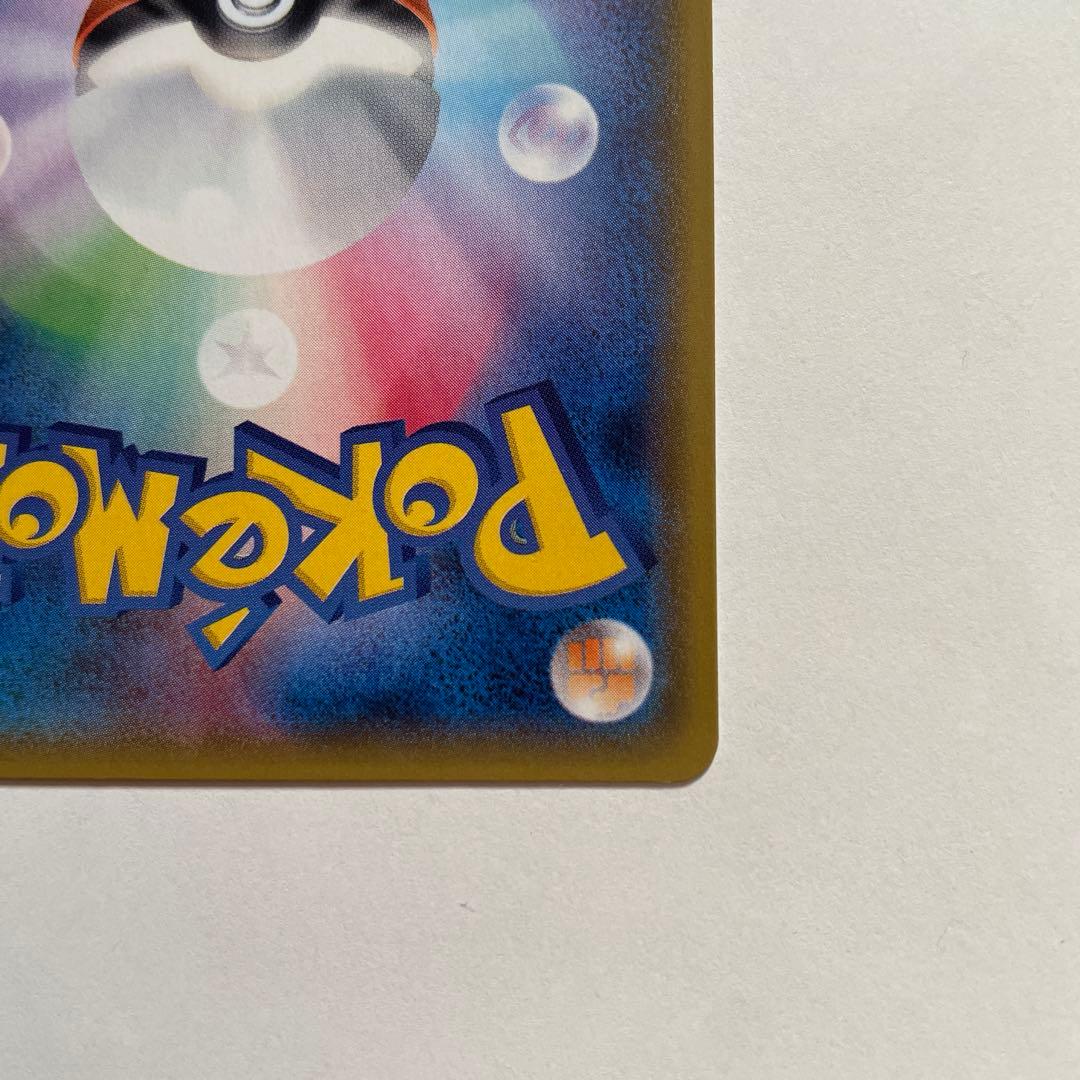 ミュウツー&ミュウGX SR SM11 ミラクルツイン 098/094 sa