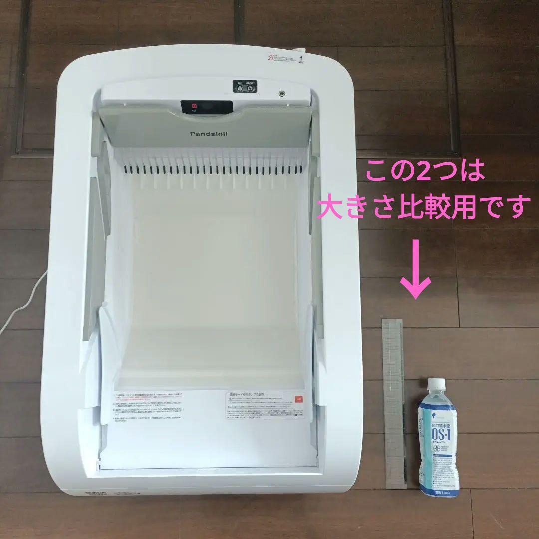 Pandaloli　猫トイレ　自動　自動猫トイレ
