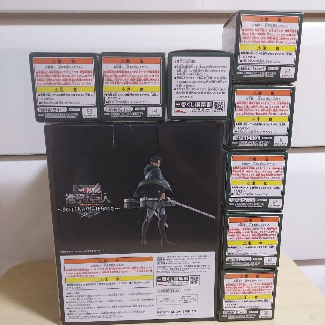 一番くじ　進撃の巨人　獣の巨人は俺が仕留める　フィギュアコンプリートセット