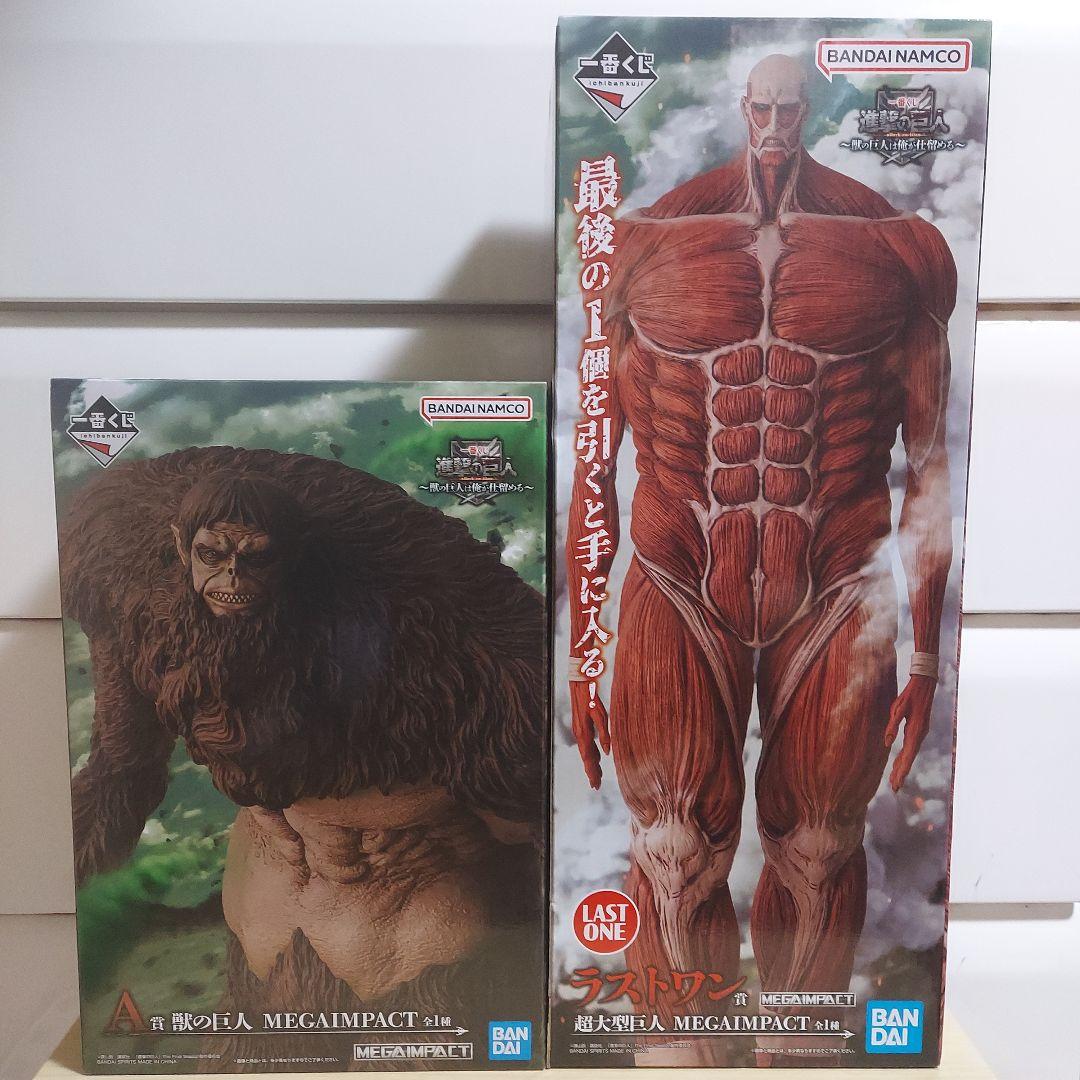 一番くじ　進撃の巨人　獣の巨人は俺が仕留める　フィギュアコンプリートセット