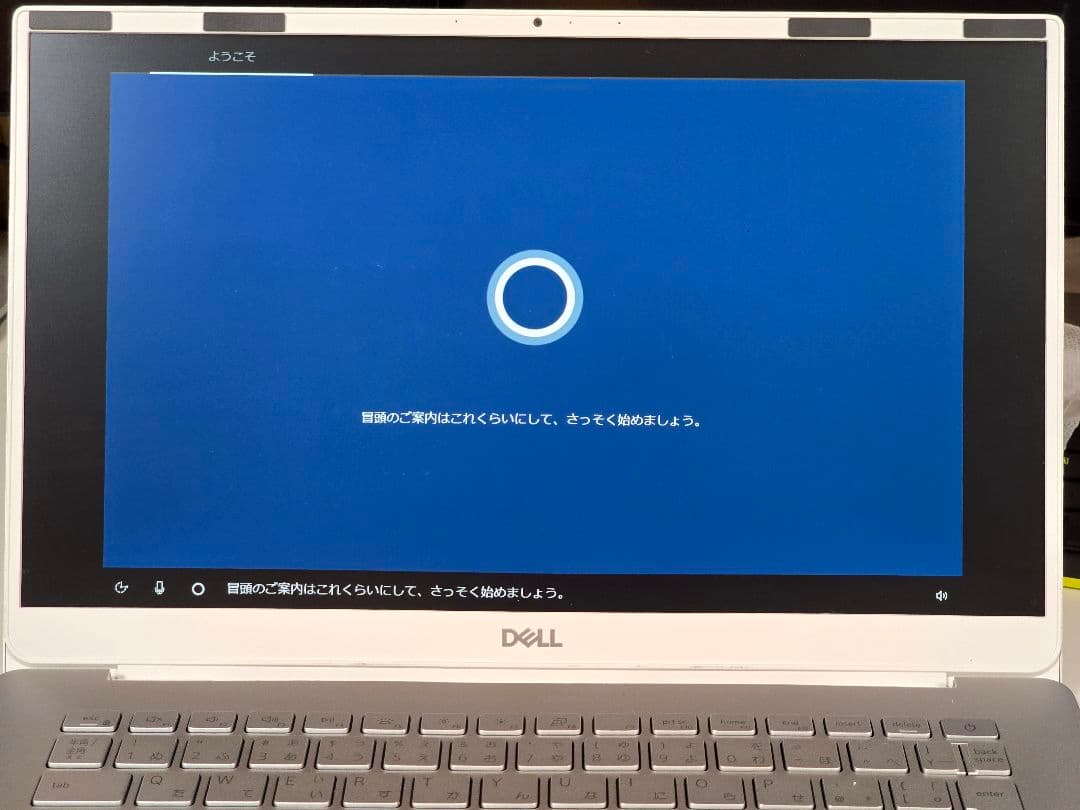 DELLノートPC Inspiron 14 5490 / Core i5
