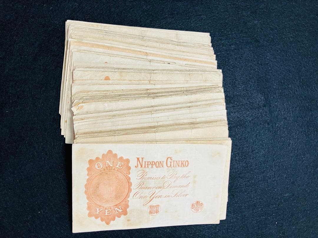 旧紙幣　大正兌換銀行券　武内1円札　100枚　アラビア数字　美品〜極美品G66