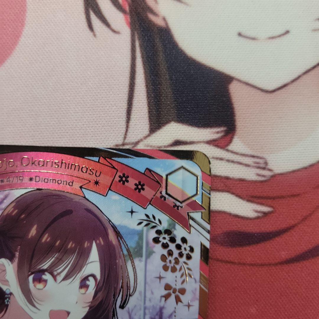 ヴァイス　彼女、お借りしますVol.2 SEC　 サイン　気持ちの正体　千鶴