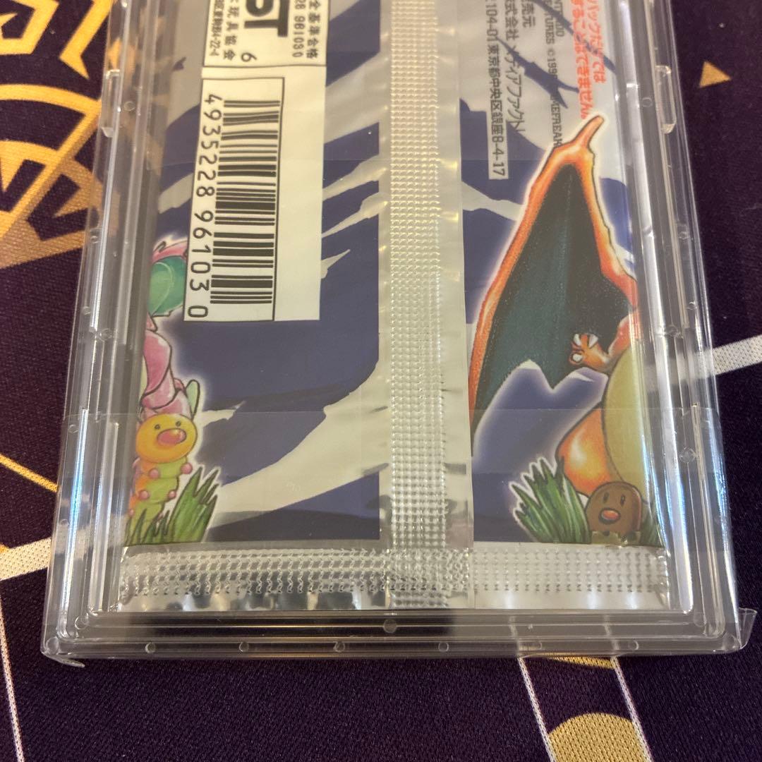 ポケモンカード ポケカ 第一弾 初版 旧裏 未開封パック