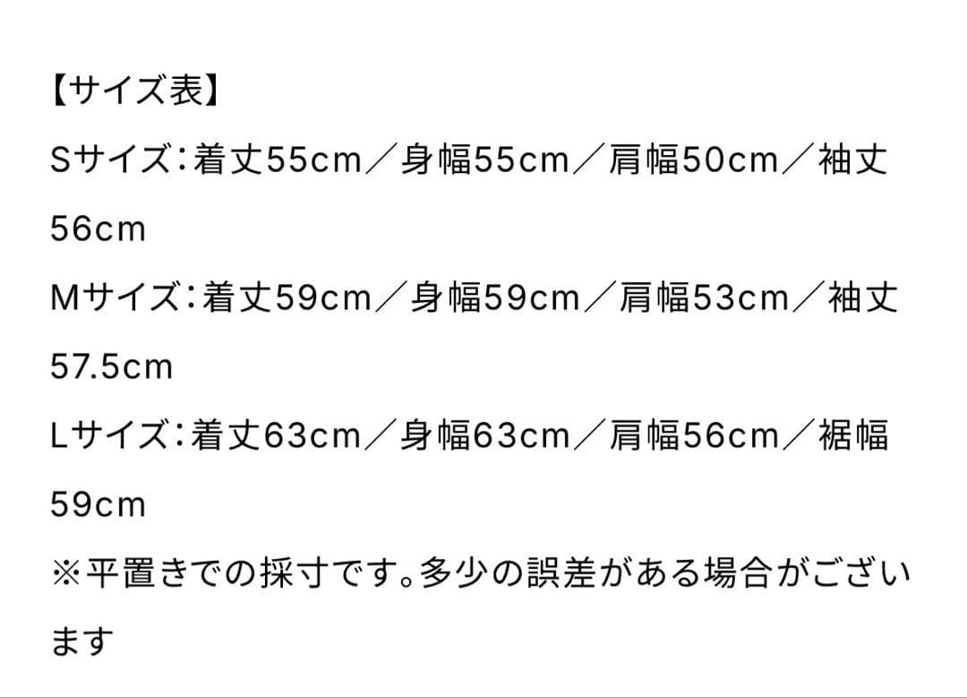 Sqoud パーカー 裏地チェック