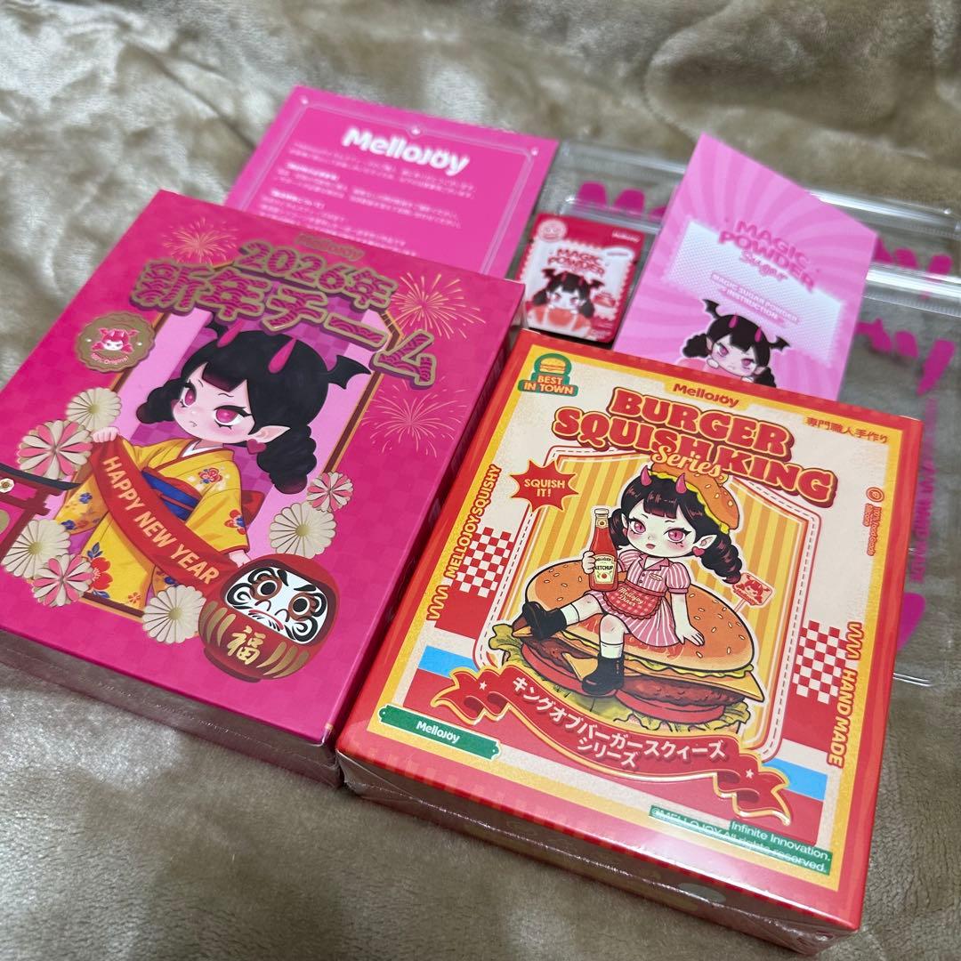 Mellojoyメロジョイ　新年チーム&バーガー　セット　新品未開封