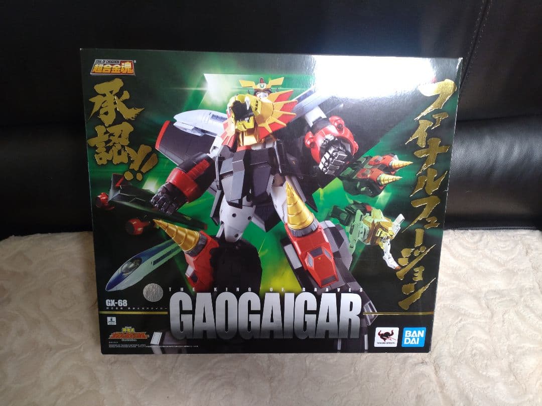 超合金魂ガオガイガー3体セット