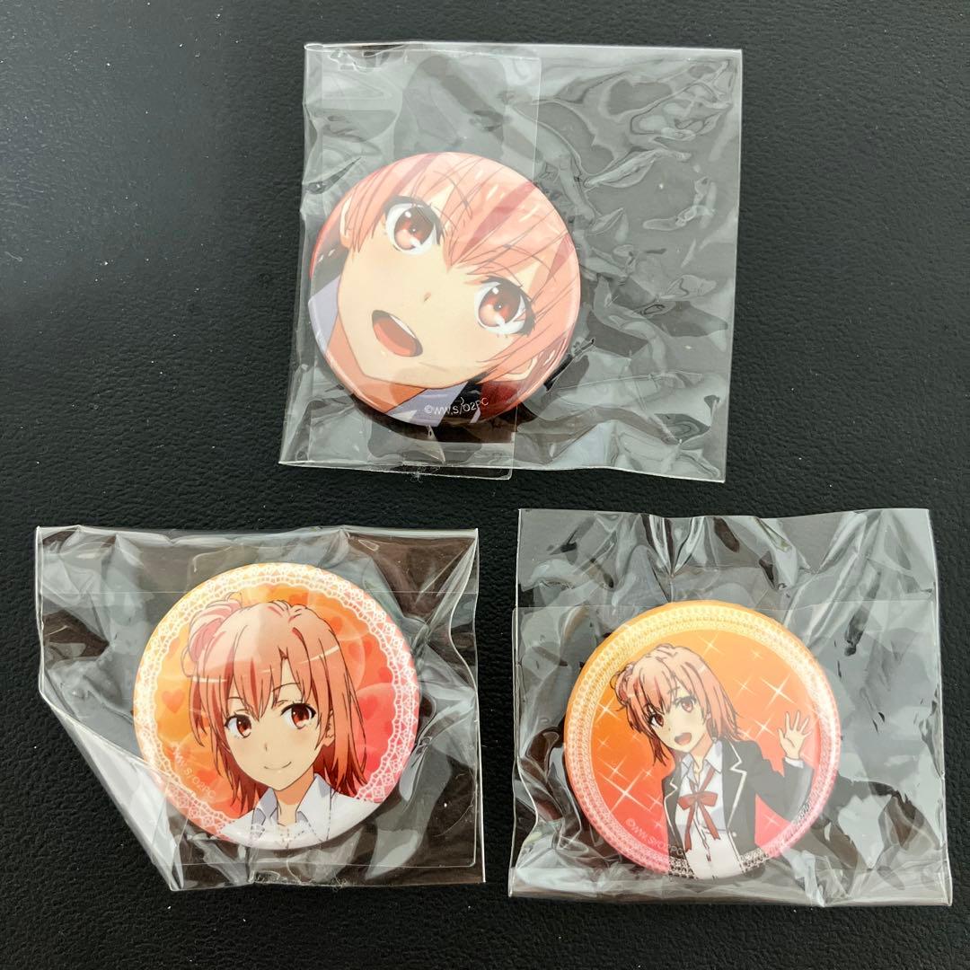 超希少品　アニメジャパン2015 缶バッジ　由比ヶ浜結衣　3個