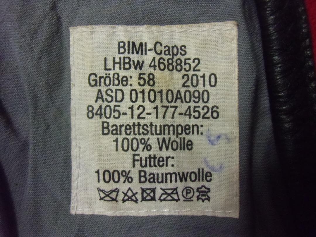 ＢＷドイツ軍/連邦軍＊将官～将校用＊野戦憲兵ベレー帽＊６１．５ｃｍ（実物）