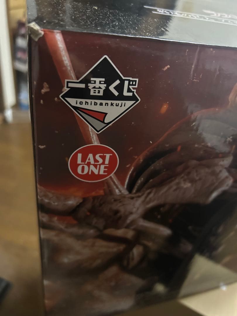 一番くじ 進撃の巨人　地鳴らし　ラストワン賞 終尾の巨人 I賞 8体セット