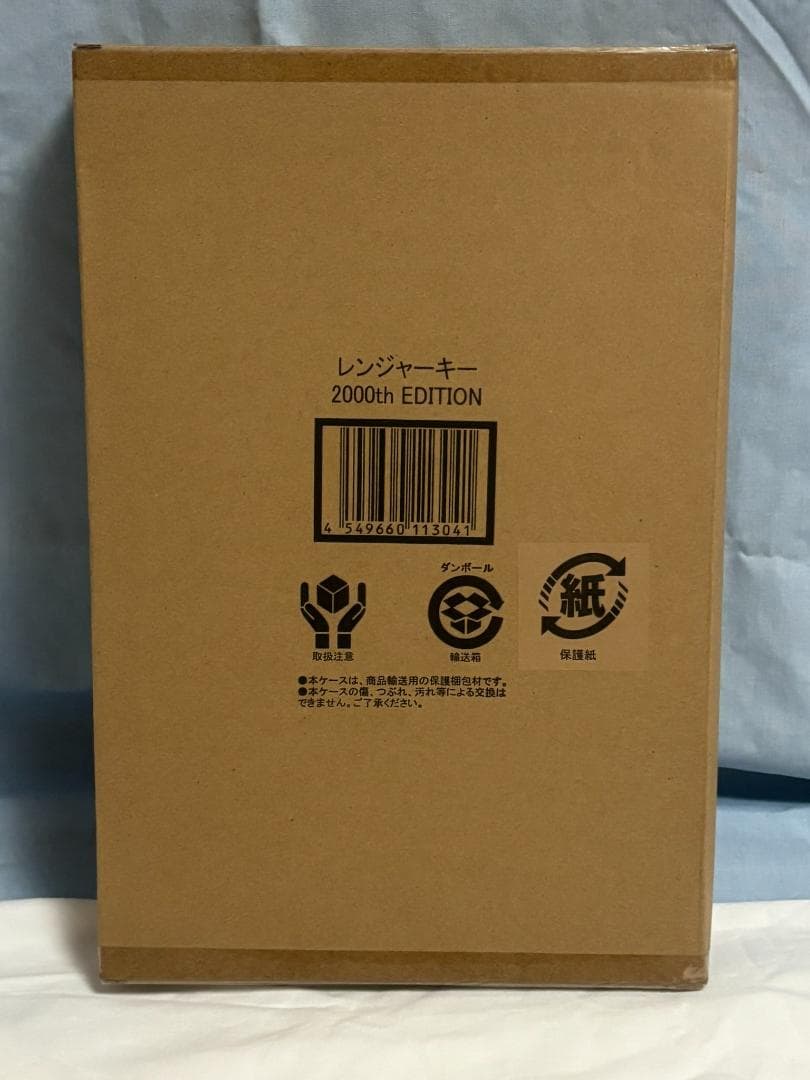 あ*や様 【未開封品】レンジャーキーセット 2000th EDITION