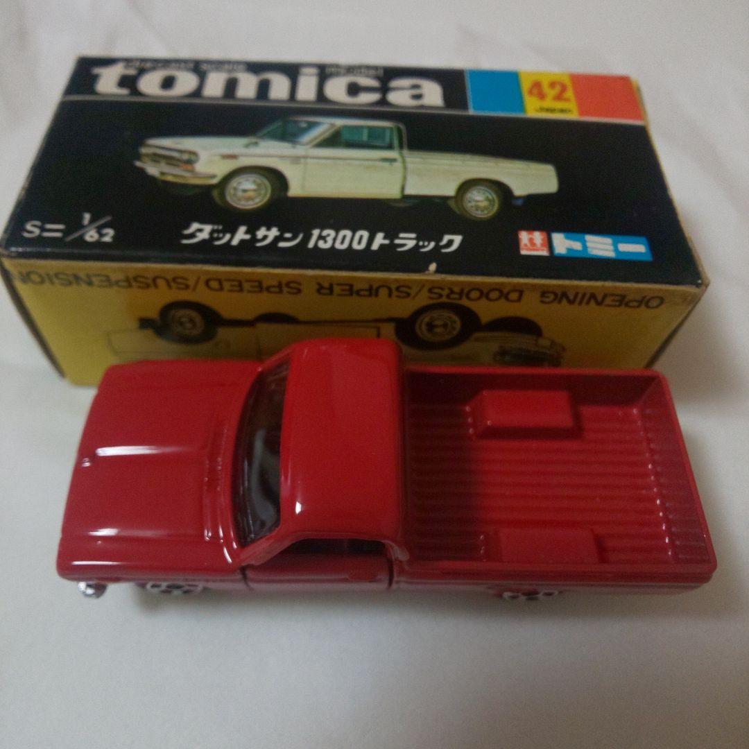 黒箱42 ダットサン 1300トラック(香港製)