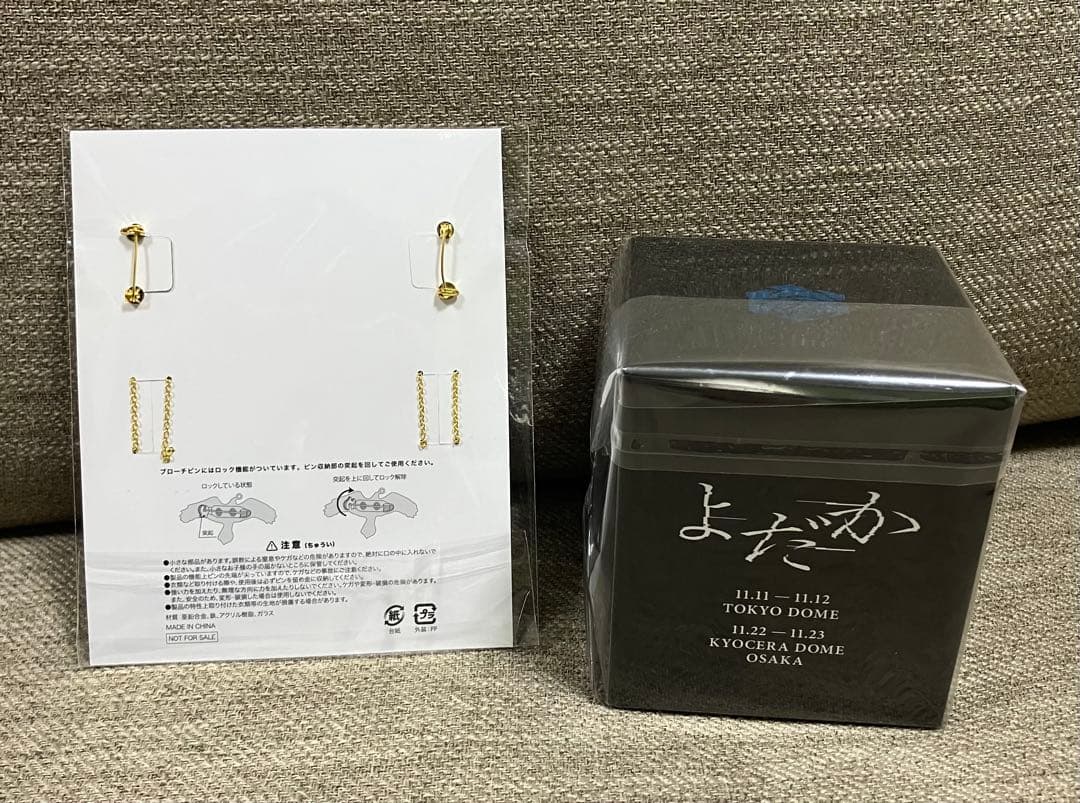 Ado DOME TOUR 2025 よだか VIP特典 スノードーム&ブローチ