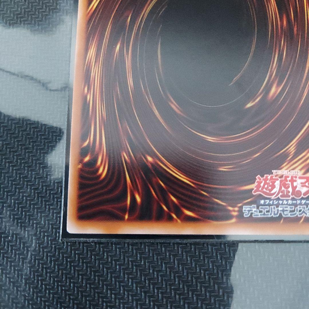 エルシャドール•アプカローネ　プリズマシークレットレア